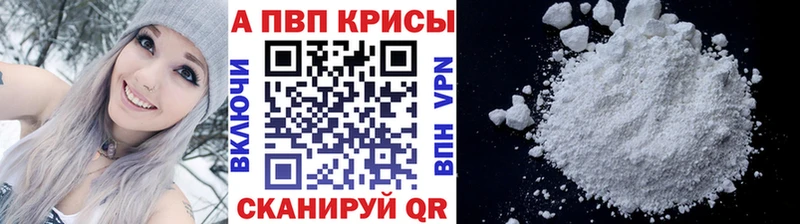 Купить наркотики Северобайкальск Галлюциногенные грибы НБОМе АМФЕТАМИН ГАШИШ Alpha PVP Мефедрон