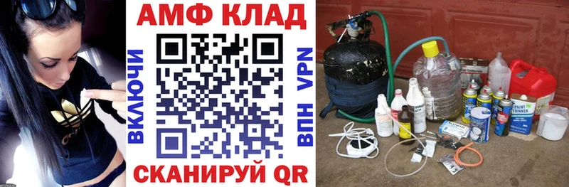 АМФЕТАМИН VHQ  Северобайкальск 