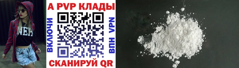 APVP мука  цена   Северобайкальск 
