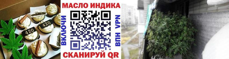 Еда ТГК марихуана  Северобайкальск 