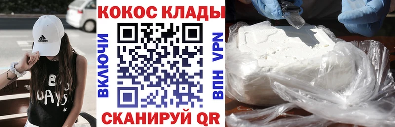 Кокаин Боливия  Северобайкальск 