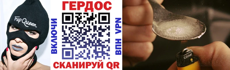 ГЕРОИН афганец  Северобайкальск 