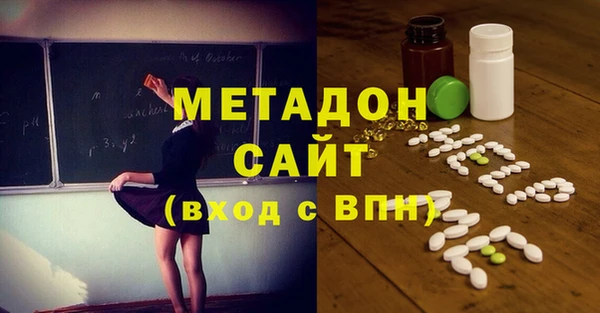 соль курить ск Верхний Тагил