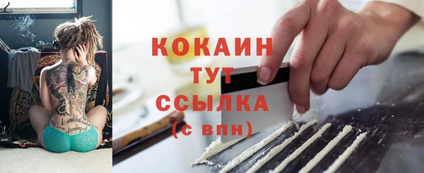 меф VHQ Верхнеуральск