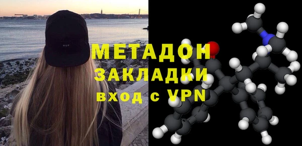 соль курить ск Верхний Тагил