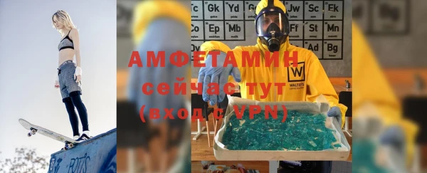 соль курить ск Верхний Тагил