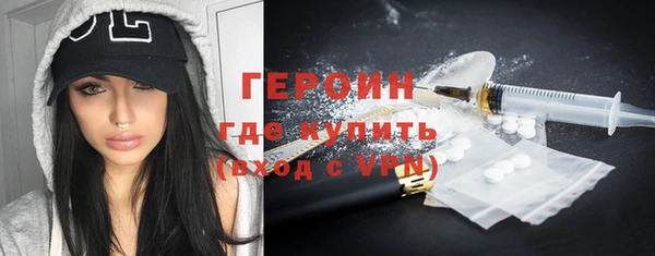 соль курить ск Верхний Тагил