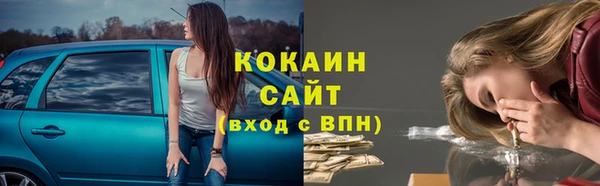 соль курить ск Верхний Тагил