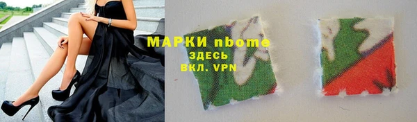 jwh Верея