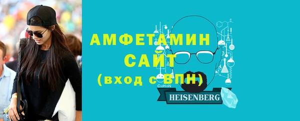 соль курить ск Верхний Тагил
