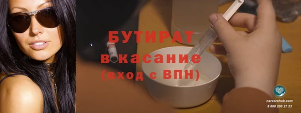 соль курить ск Верхний Тагил