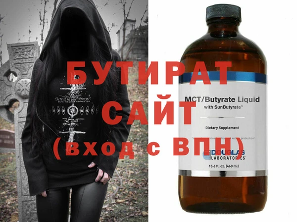 соль курить ск Верхний Тагил