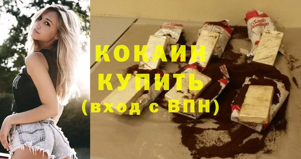 прущие крисы Бронницы