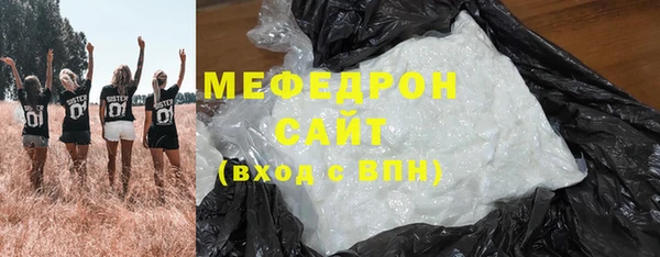 меф VHQ Верхнеуральск