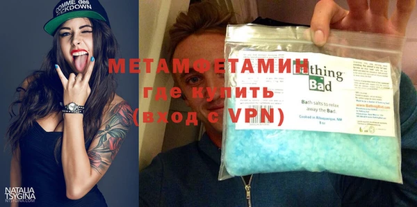 меф VHQ Верхнеуральск
