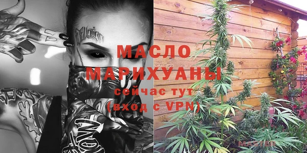 соль курить ск Верхний Тагил