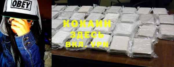 соль курить ск Верхний Тагил