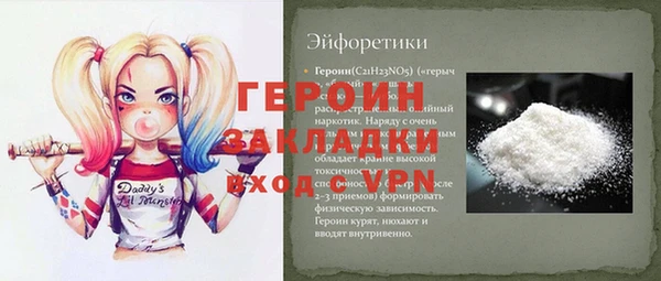 меф VHQ Верхнеуральск