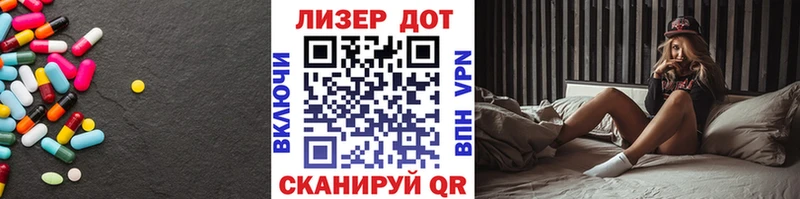 LSD-25 экстази кислота Северобайкальск