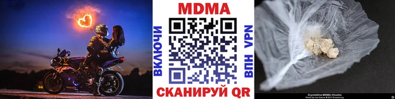 MEGA ССЫЛКА  Северобайкальск  MDMA crystal 