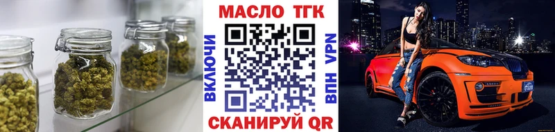 ТГК концентрат  Северобайкальск 